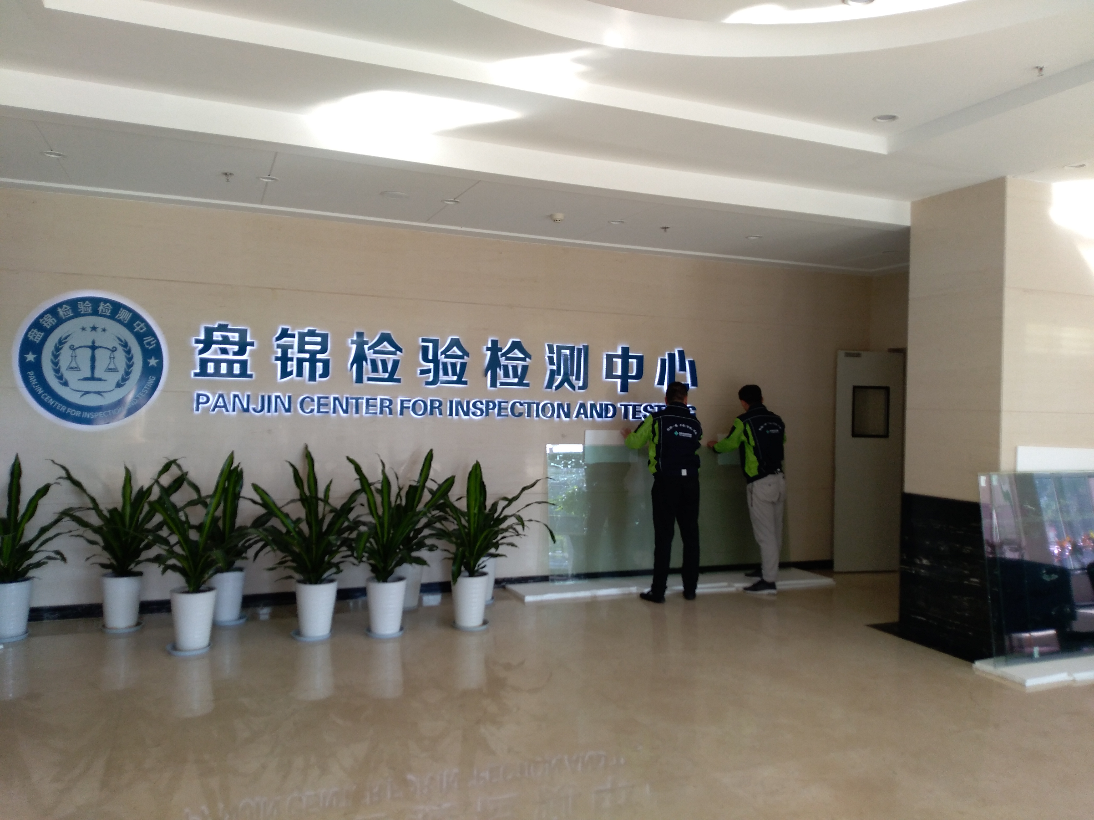 微信图片_20180926140723.jpg